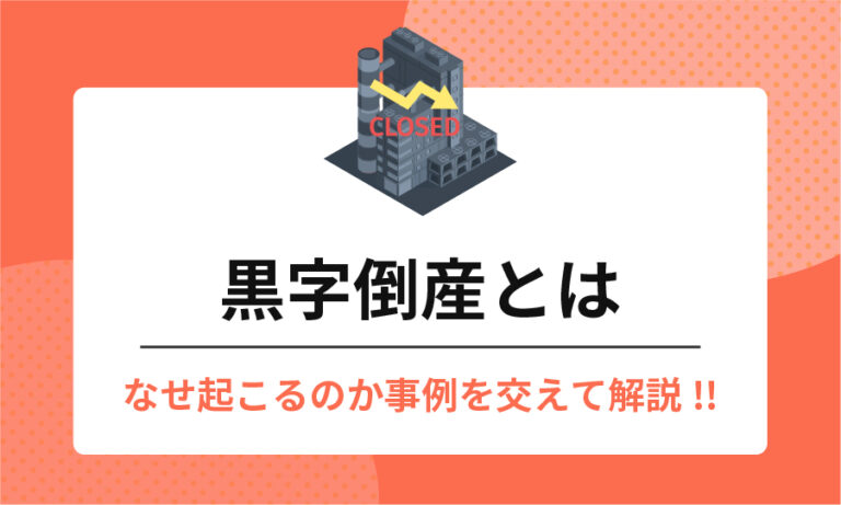 新着記事