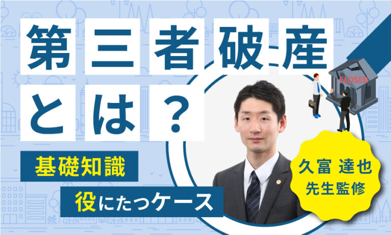新着記事