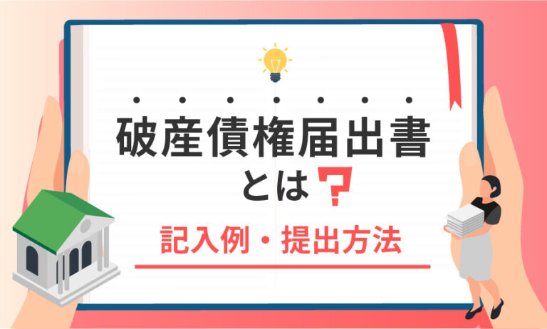 新着記事