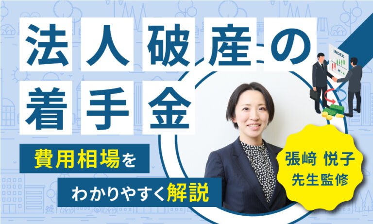 新着記事