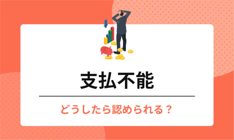 新着記事