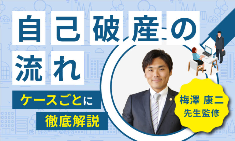 新着記事
