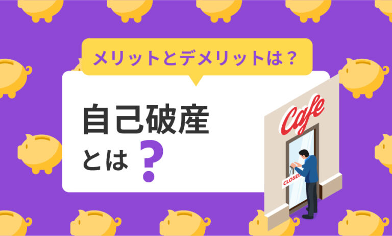 新着記事