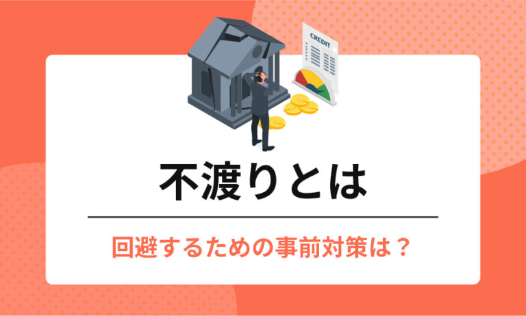 新着記事