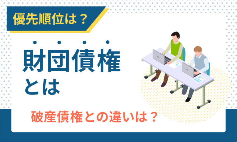 新着記事