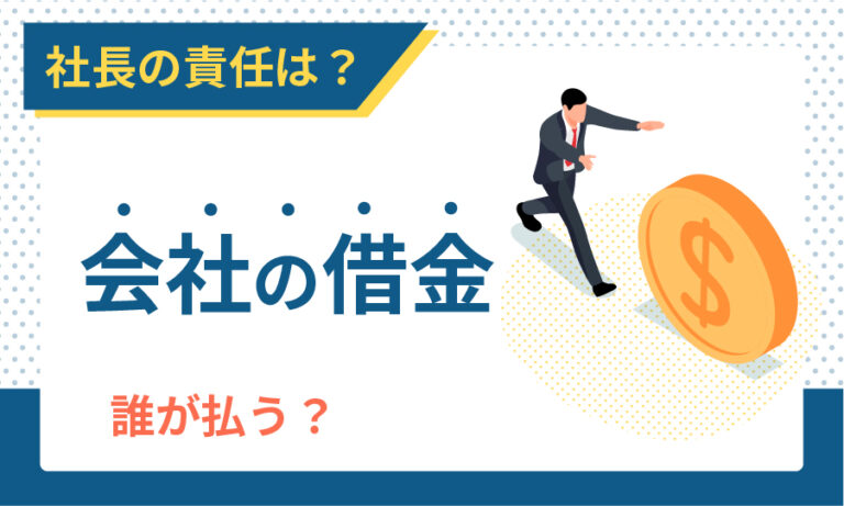 新着記事