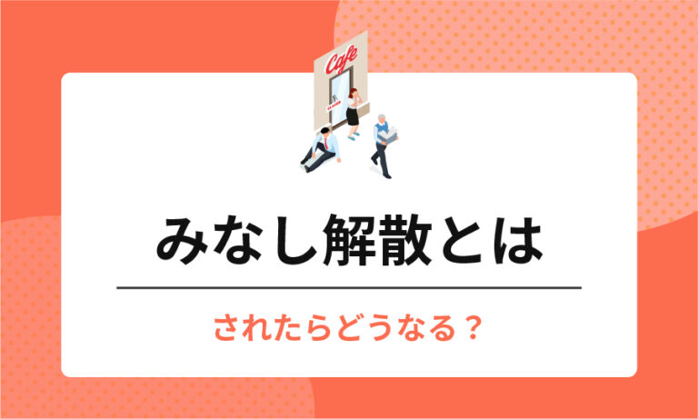 新着記事