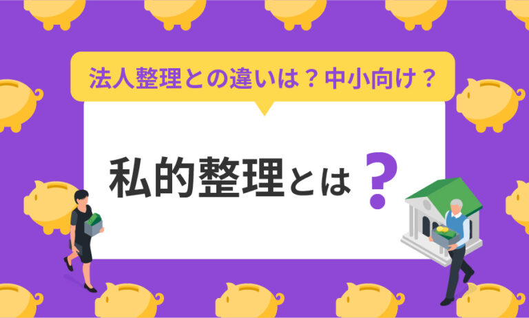 新着記事