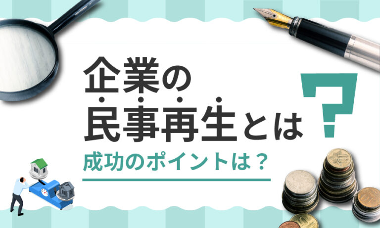 新着記事