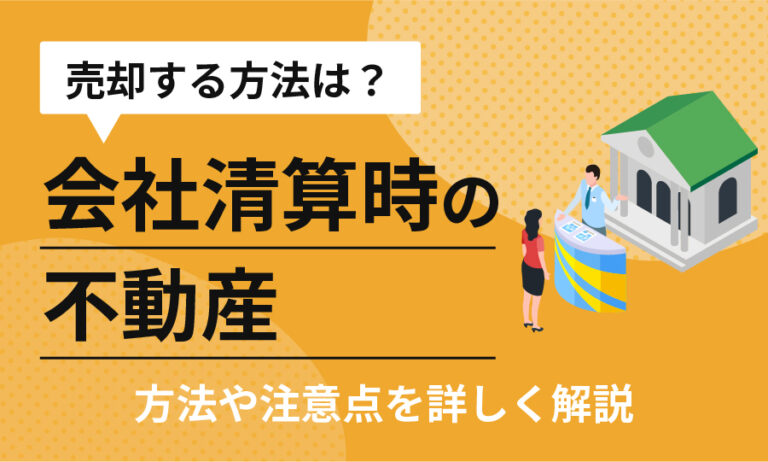 新着記事