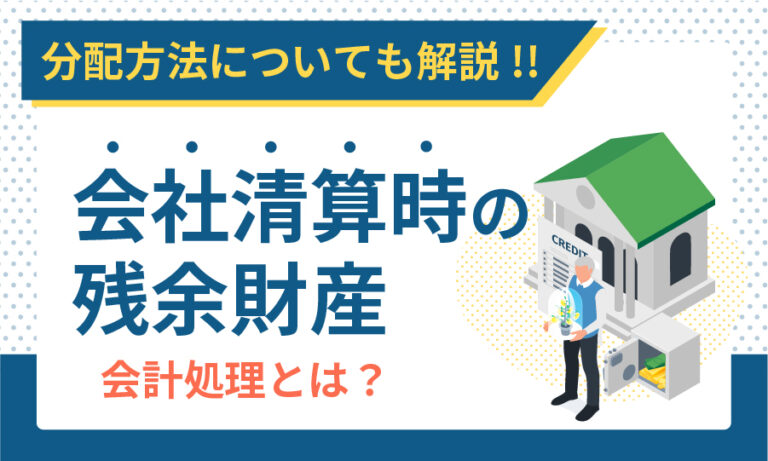 新着記事