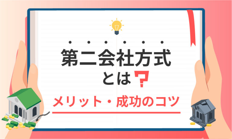 新着記事